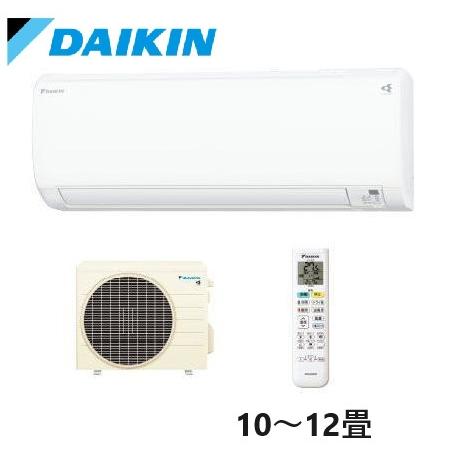 ダイキン 10畳用 10畳〜12畳用 2.8kw S283ATES-W Daikin「ストリーマ  