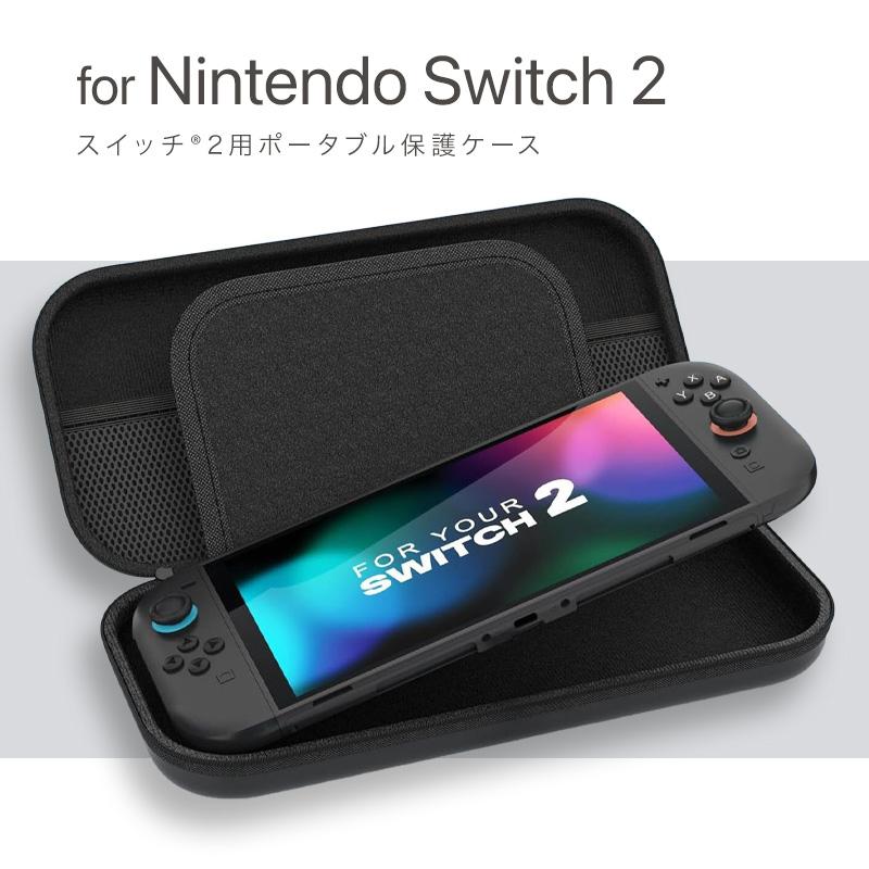 Nintendo Switch 2【ケース付き★】 Amazon.com: AXYBCOOL Switch 2 Case Compatible with Nintendo Switch