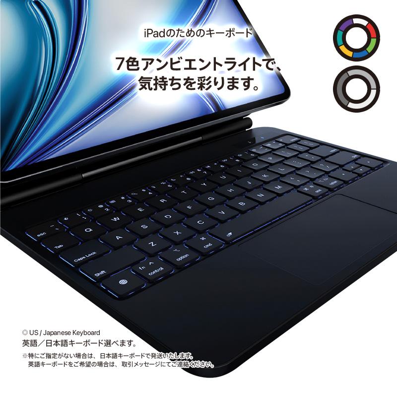 11インチiPad Pro iPad Air ケース一体型キーボード マグネットピン
