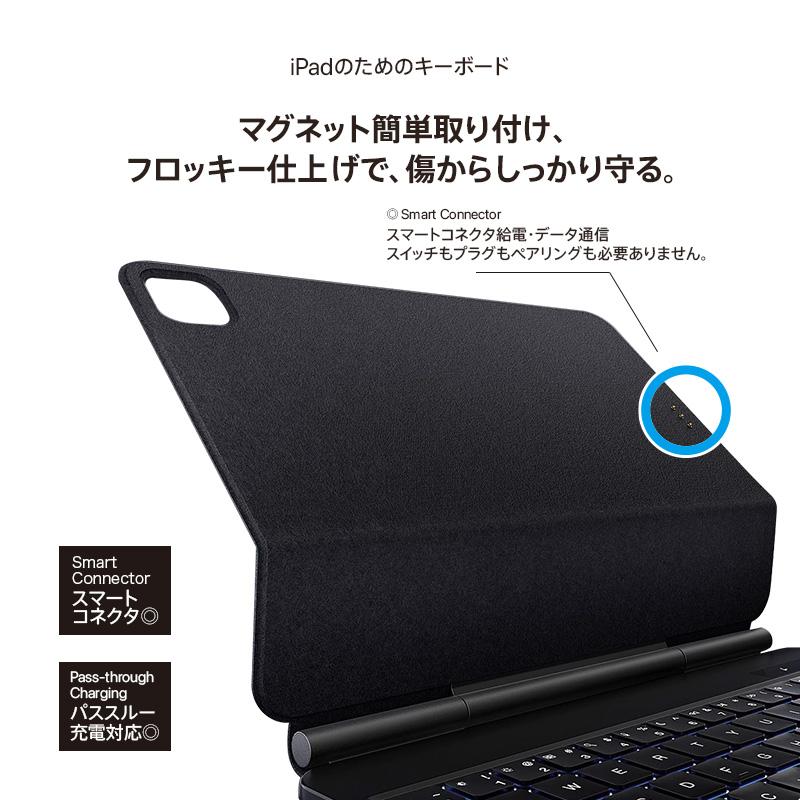 13インチiPad Pro iPad Air ケース一体型キーボード 純正スマート