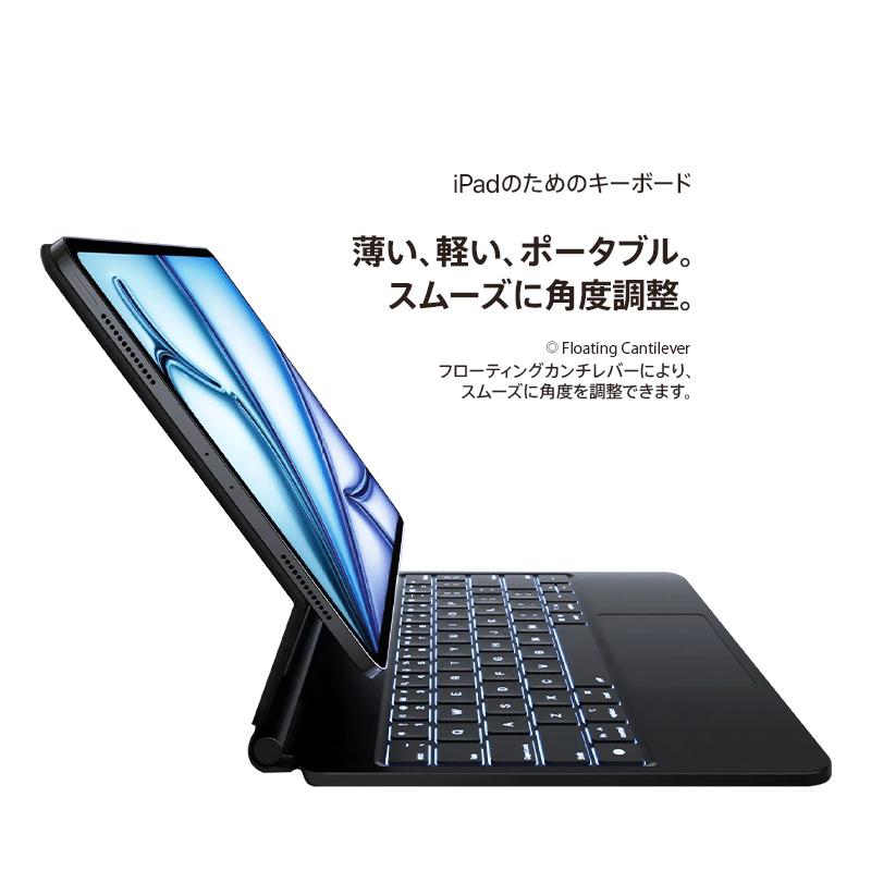 13インチiPad Air専用キーボード付きケース ブラックスケルトン Amazon | ESR iPad Air 13インチ用キーボード付きケース M4/M3/M2