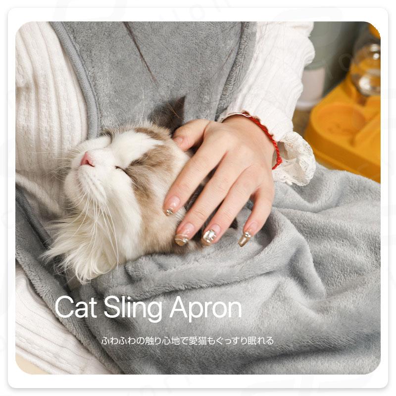 ペットスリング 抱っこエプロン ねこエプロン ねこ 猫 いぬ 犬 冬 スリング 猫用 犬用 小型犬 |  | 01