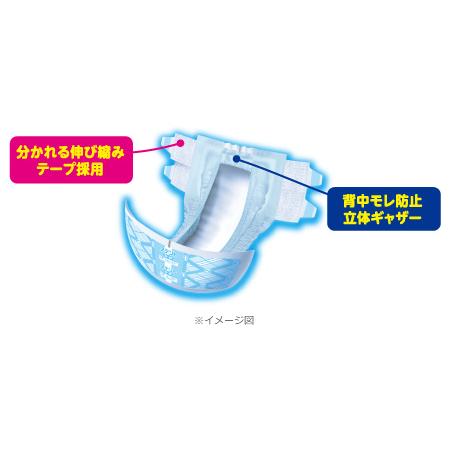 アテント 紙おむつ 大人用 背モレ 横モレ も防ぐ スーパーフィット