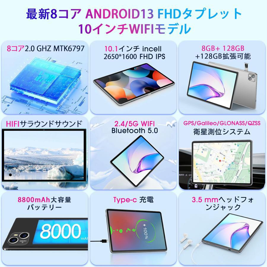送料無料】タブレット PC 本体 10インチ 2560*1600 IPS液晶 Android13