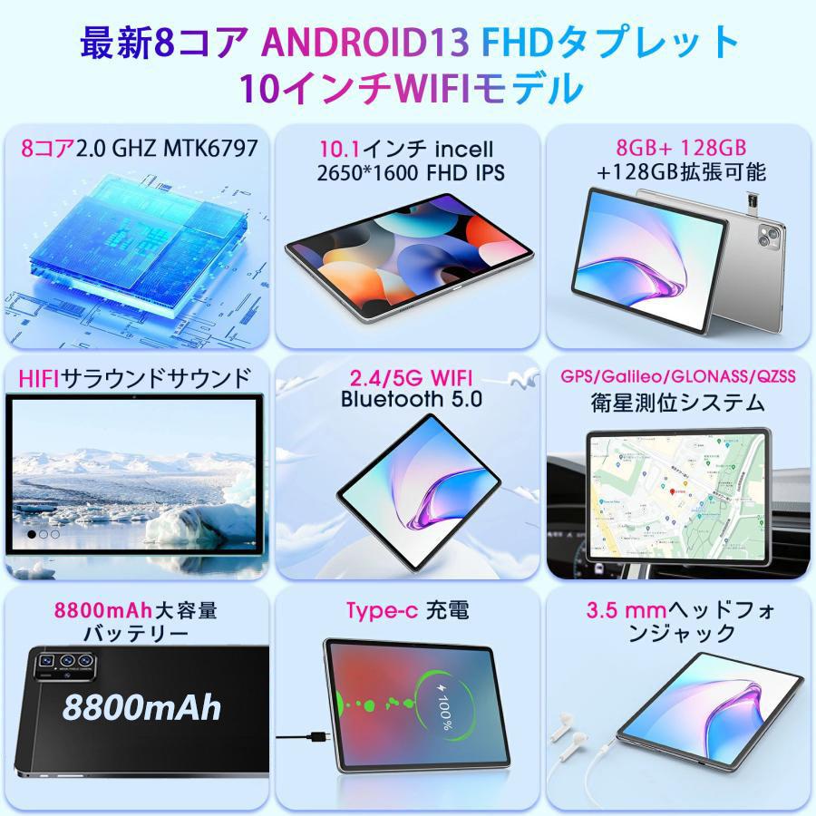 タブレット PC 本体 10インチ 2560*1600 IPS液晶 Android14  8+256GB Wi-Fiモデル sim GMS認証 軽量 在宅勤務 ネット授業  敬老の日 人気 おすすめ プレゼント｜cystore｜13