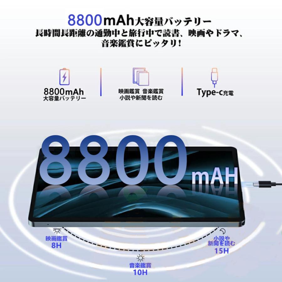 タブレット PC 本体 10インチ 2560*1600 IPS液晶 Android14  8+256GB Wi-Fiモデル sim GMS認証 軽量 在宅勤務 ネット授業  敬老の日 人気 おすすめ プレゼント｜cystore｜11