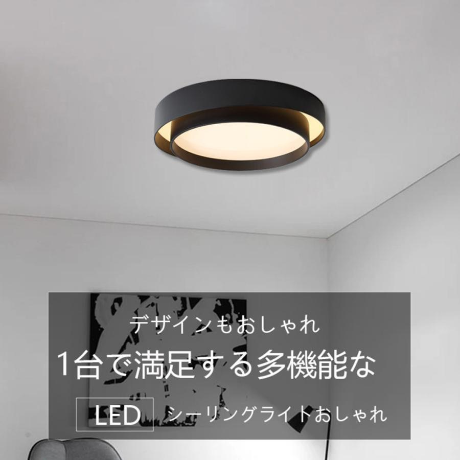 シーリングライト LED 6畳 8畳 12畳 照明 おしゃれ 北欧 天井直