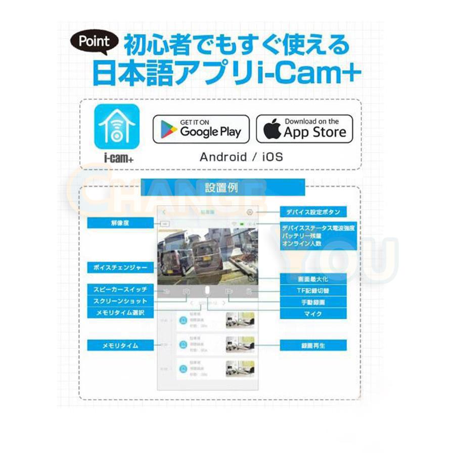 防犯カメラ ソーラー ワイヤレス 屋外 無線 IP66防水 電源不要 工事不要 家庭用 300万画素 見守り 防塵 WIFI 人感録画 動作検知 即納 監視カメラ｜cystore｜13