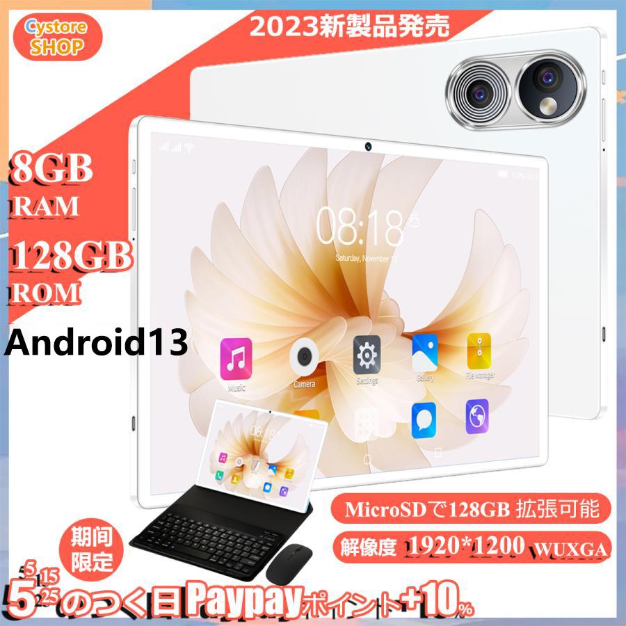 タブレット PC 本体 2024新製品 10.1インチ 2560*1600 IPS液晶 タブレット PC 本体 2024新製品 10.1インチ 2560*1600 IPS液晶