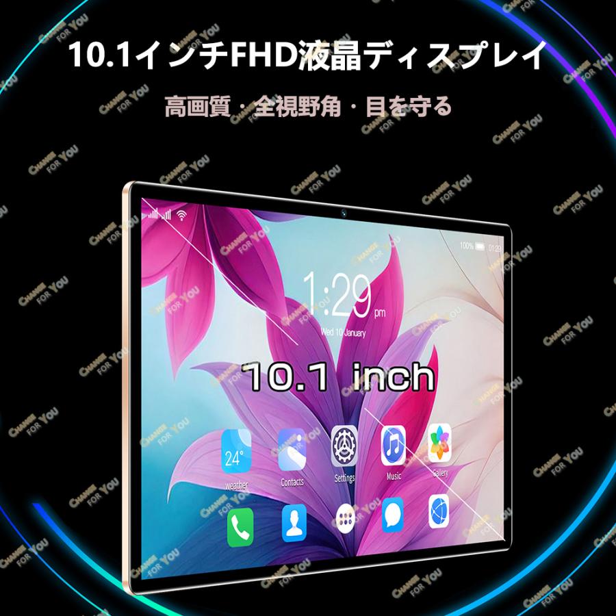 【送料無料】タブレット PC 10.1インチ 2023新登場 Android12.0 Wi-Fi 8+128GB IPS液晶 wi-fi版 MTK6797 CPU 在宅勤務 ネット授業 液晶保護フィルムを贈る｜cystore｜08