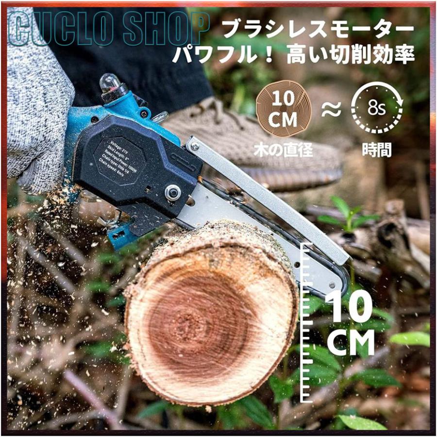 即納】充電式チェーンソー チェーンソー 電動チェンソー 6寸 18V 即納】充電式チェーンソー チェーンソー 電動チェンソー 6寸 18V