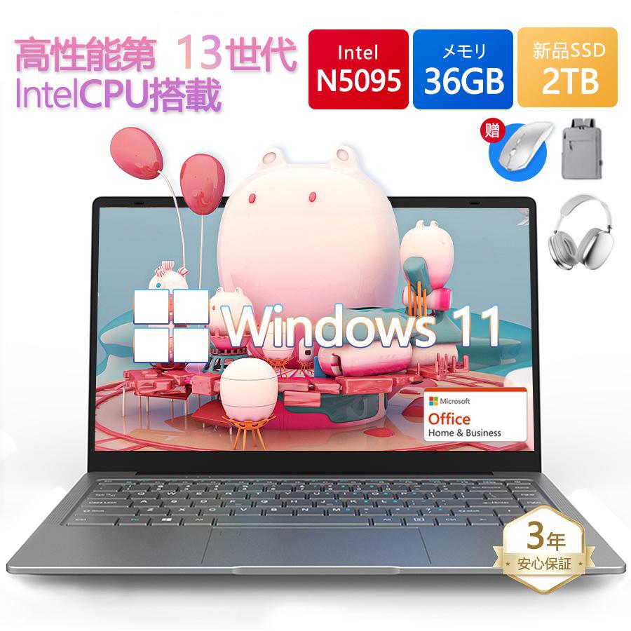 インテル 新品 2025 ノートパソコン windows11 安い インテル 新品 2025 ノートパソコン windows11 安い