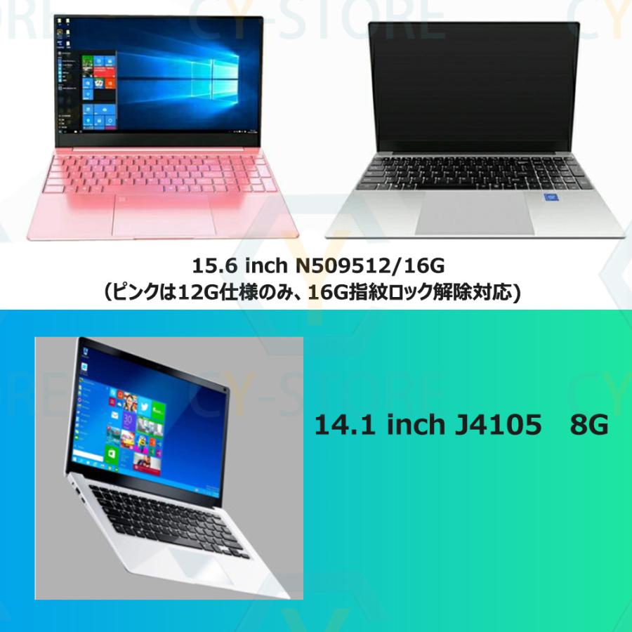 インテル ノートパソコン windows11 新品 office 搭載 安い pc インテル ノートパソコン windows11 新品 office 搭載 安い pc
