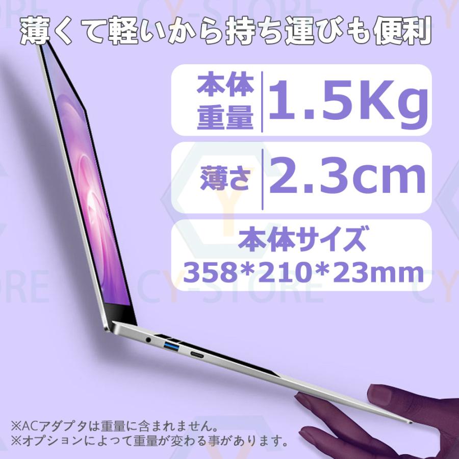 インテル ノートパソコン windows11 新品 office 搭載 安い pc インテル ノートパソコン windows11 新品 office 搭載 安い pc