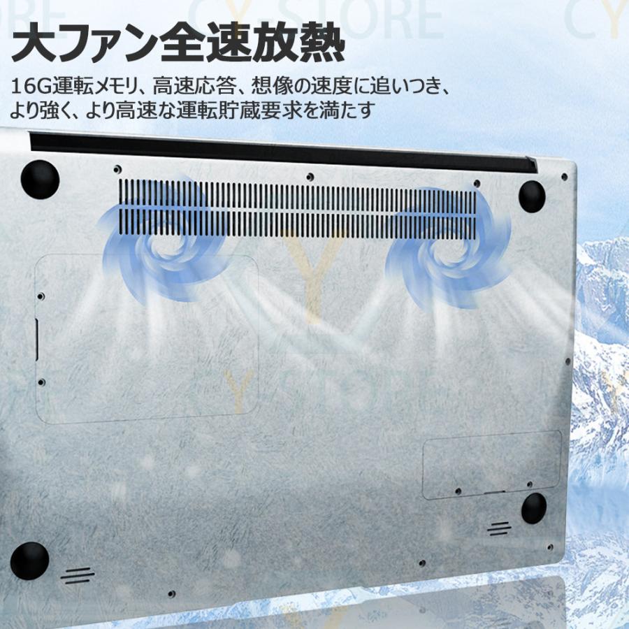インテル ノートパソコン windows11 新品 office 搭載 安い pc インテル ノートパソコン windows11 新品 office 搭載 安い pc