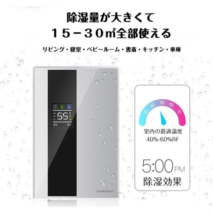 除湿機 衣類乾燥 静音 家庭用 コンプレッサー式 空気清浄機 電気代安い 小型 専用 湿気フィルター 節電 軽量 除菌 消臭 梅雨対策 部屋干し 結露対策  プレゼント｜cystore｜12