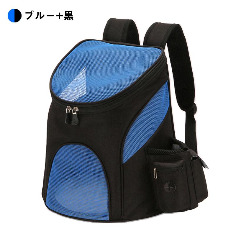 高価値 ペット リュック 犬 猫 キャリーリュック 抱っこひも 用品 バッグ 小型犬 ネコ グッズ 便利 お散歩 お出かけ キャリーバッグ Aynaelda Com