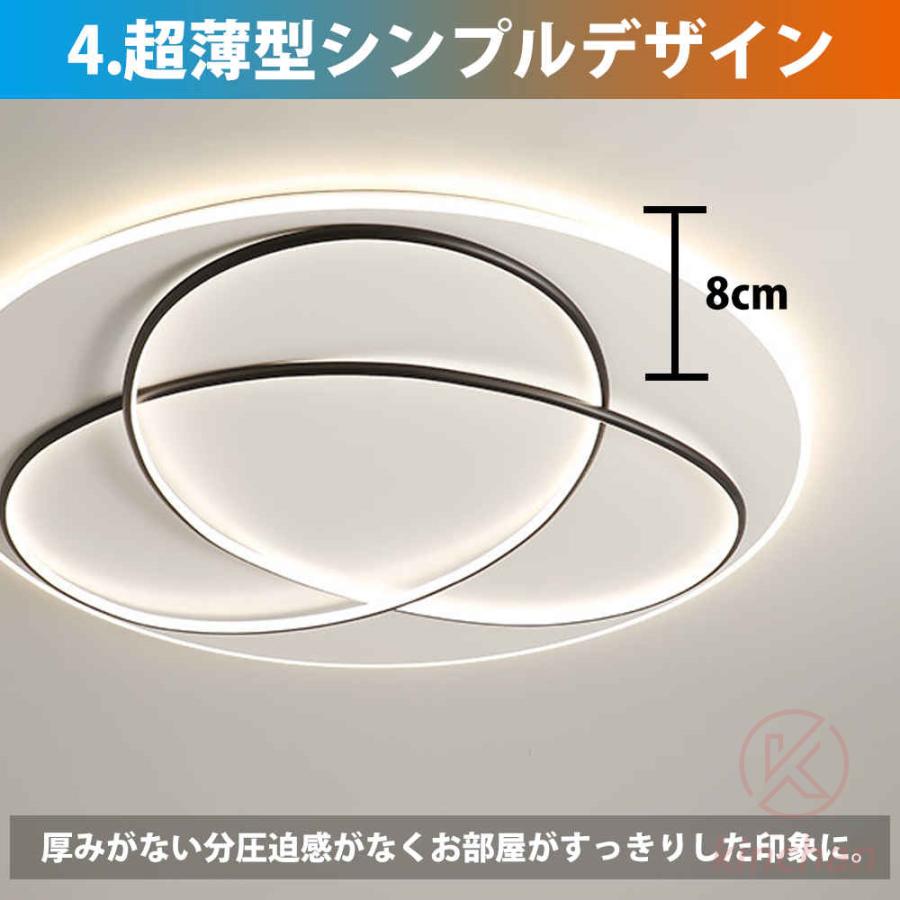 シーリングライト LED おしゃれ 調光調色 北欧 照明器具 6畳 8畳 10畳 12畳 14畳 シーリング照明 照明 天井照明 リビング ダイニング 寝室 和室 洋室 シンプル｜cystore｜08