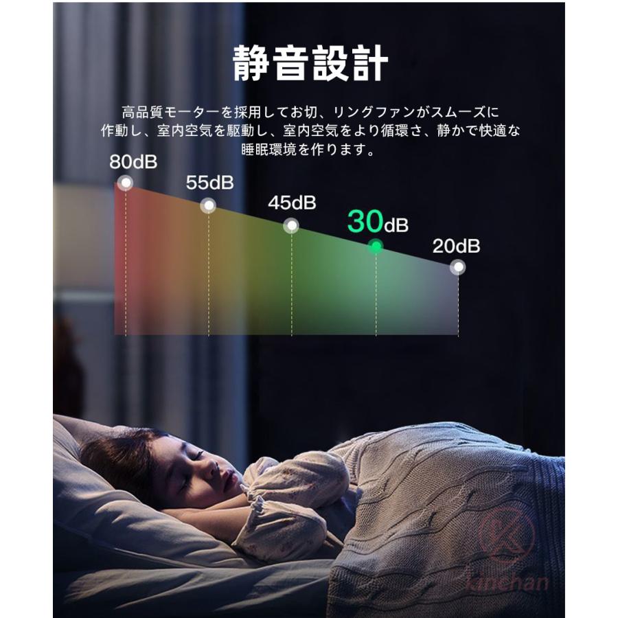 シーリングファン シーリングファンライト led 6畳 8畳 12畳 15畳 調光調色 おしゃれ 北欧 ファン付き照明 寝室 照明器具 天井照明 扇風機 サーキュレーター｜cystore｜13