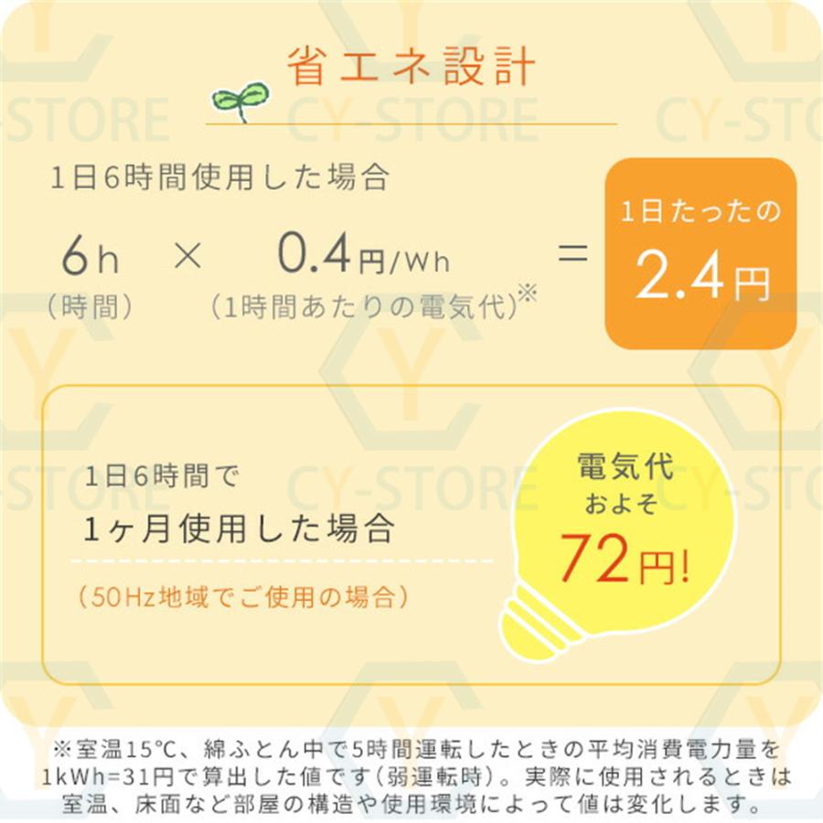 電気毛布 掛け敷き兼用 10分速暖 6段階温度調整 洗える 電気毛布 敷きフランネル 省エネ ダニ退治 ふわふわ 均一加熱 冷え対策 寝具 冬物 PSE認証済み｜cystore｜14