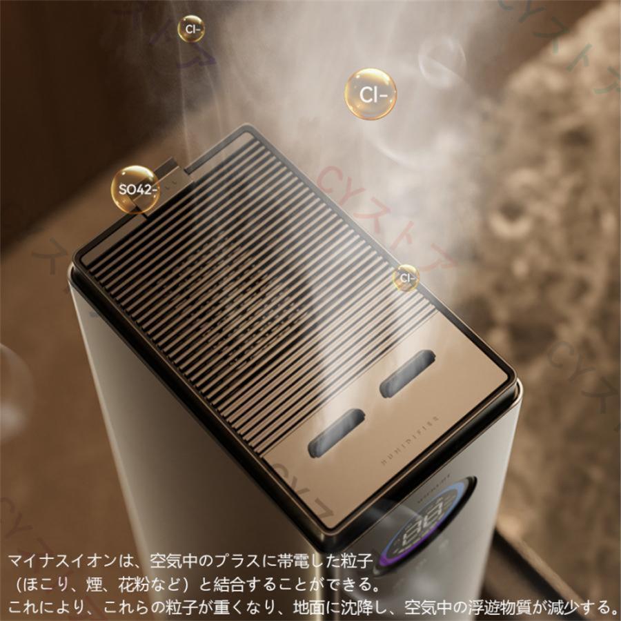 加湿器 大型加湿器 スチーム式 大容量 13L 40畳 静音 60時間連続 加湿器 大型加湿器 スチーム式 大容量 13L 40畳 静音 60時間連続