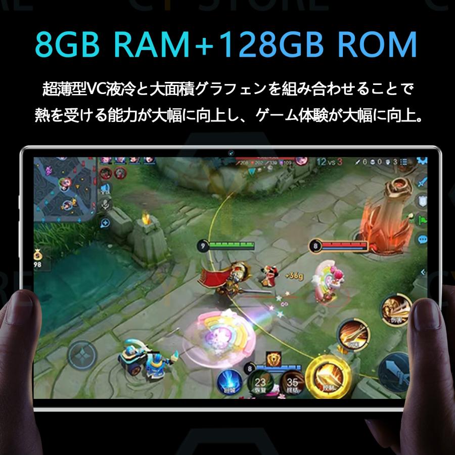 タブレット 本体 pc 10インチ Android13  安い 8+256GB GPS IPS液晶 Wi-Fiモデル 通話対応 sim おすすめ 軽量 在宅勤務 ネット授業 人気 2024 新品 プレゼント｜cystore｜08