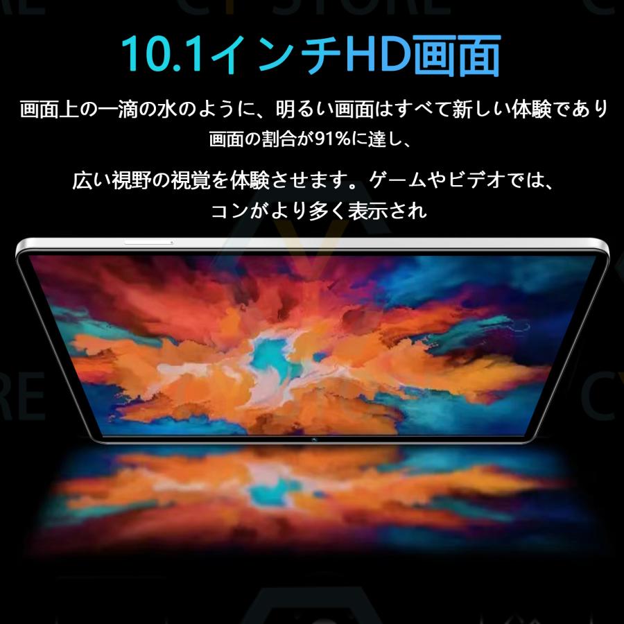 タブレット 本体 pc 10インチ Android13 安い 8+256GB GPS IPS タブレット 本体 pc 10インチ Android13 安い 8+256GB GPS IPS