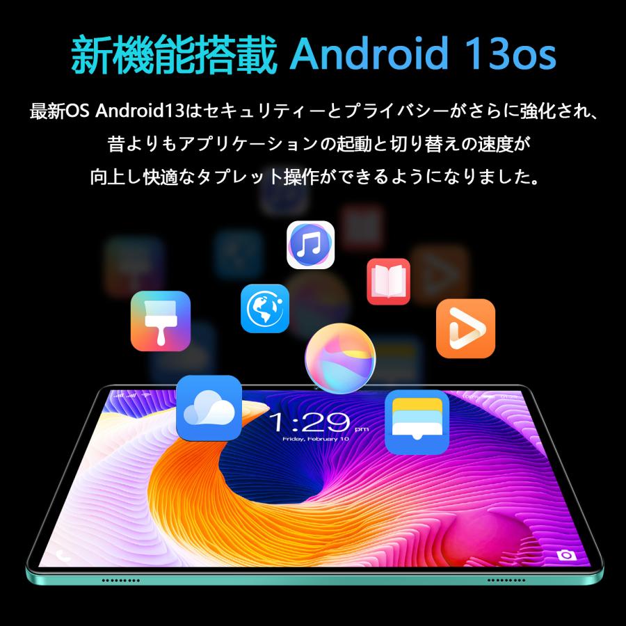 タブレット 本体 pc 10インチ Android13  安い 8+256GB GPS IPS液晶 Wi-Fiモデル 通話対応 sim おすすめ 軽量 在宅勤務 ネット授業 人気 2024 新品 プレゼント｜cystore｜11