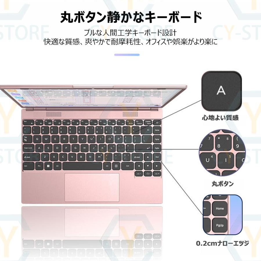 ノートパソコン 安い 新品 windows11 office365搭載 第13世代CPU ノートパソコン 安い 新品 windows11 office365搭載 第13世代CPU