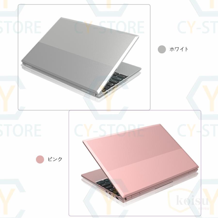 ノートパソコン 安い 新品 windows11 office365搭載 第10世代CPU フルHD液晶 メモリ8GB SSD512GB WEBカメラ 無線 Bluetooth 大容量 : sc06006 : CYストア - 通販 - Yahoo!ショッピング ノートパソコン 安い 新品 windows11 office365搭載 第10世代CPU フルHD液晶 メモリ8GB SSD512GB WEBカメラ 無線 Bluetooth 大容量 : sc06006 : CYストア - 通販 - Yahoo!ショッピング