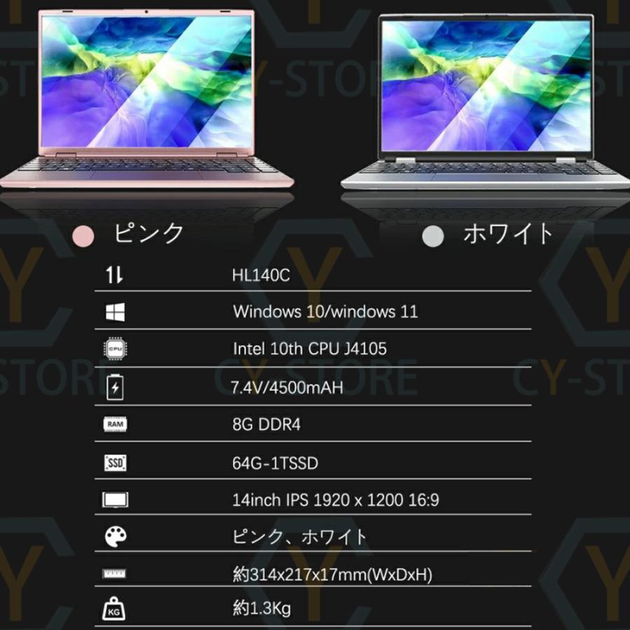 ノートパソコン 安い 新品 windows11 office365搭載 第10世代CPU フルHD液晶 メモリ8GB SSD512GB WEBカメラ 無線 Bluetooth 大容量 : sc06006 : CYストア - 通販 - Yahoo!ショッピング ノートパソコン 安い 新品 windows11 office365搭載 第10世代CPU フルHD液晶 メモリ8GB SSD512GB WEBカメラ 無線 Bluetooth 大容量 : sc06006 : CYストア - 通販 - Yahoo!ショッピング