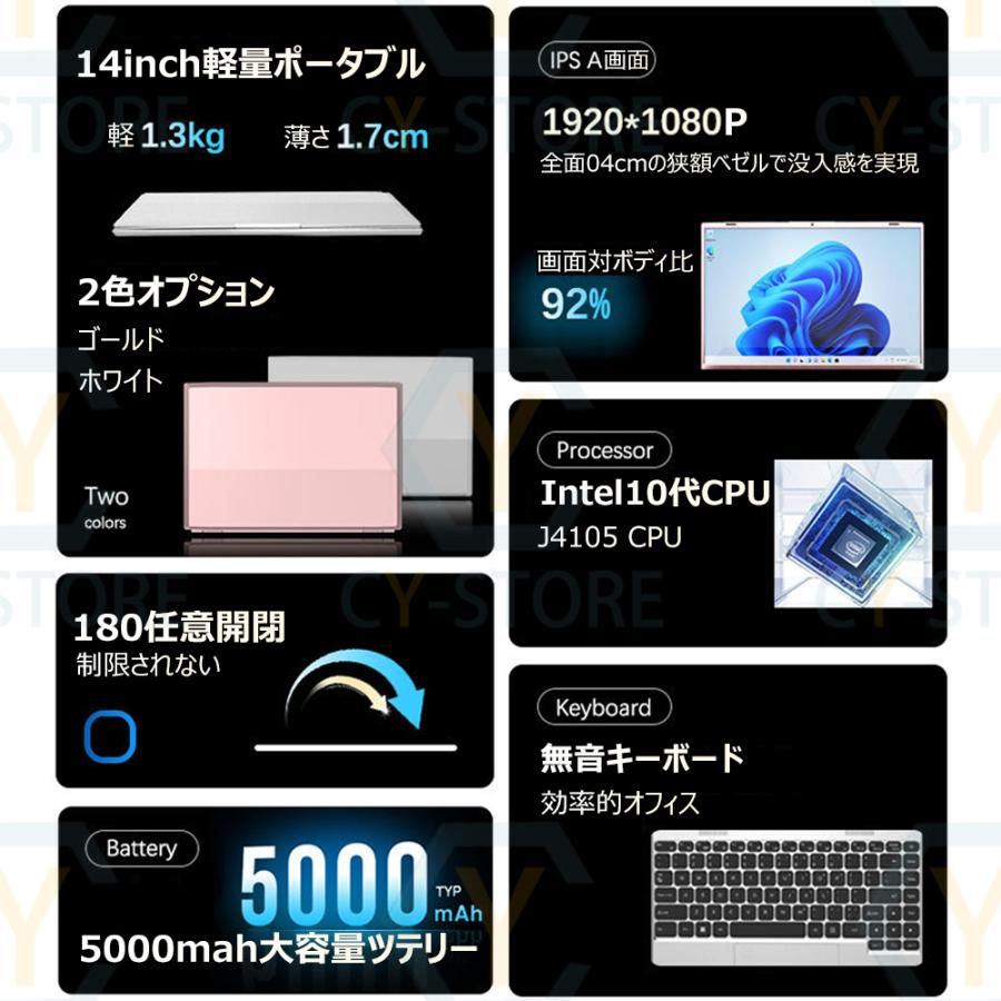 ノートパソコン 安い 新品 windows11 office365搭載 第13世代CPU ノートパソコン 安い 新品 windows11 office365搭載 第13世代CPU