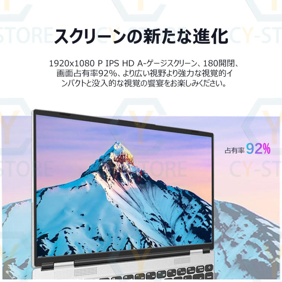 ノートパソコン 安い 新品 windows11 office365搭載 第13世代CPU ノートパソコン 安い 新品 windows11 office365搭載 第13世代CPU