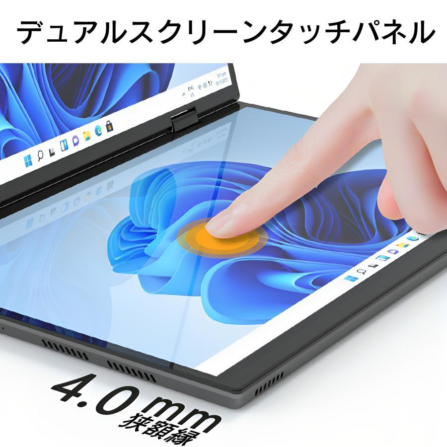 新品ノートパソコン タッチパネル式 360° 10.5型 2画面回転 搭載 新品ノートパソコン タッチパネル式 360° 10.5型 2画面回転 搭載