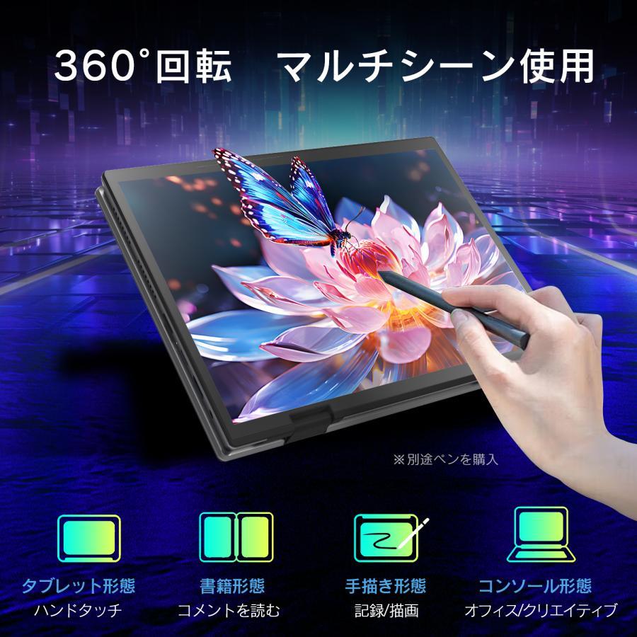 新品ノートパソコン タッチパネル式 360° 10.5型 2画面回転 搭載 新品ノートパソコン タッチパネル式 360° 10.5型 2画面回転 搭載