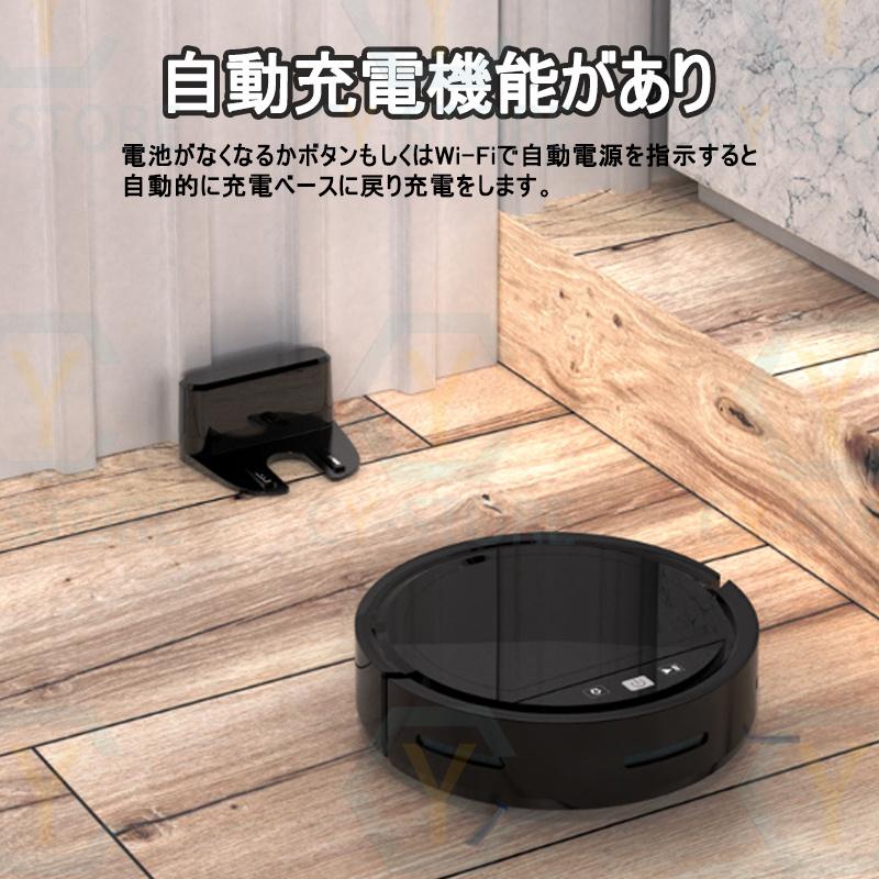 ロボット掃除機 水拭き両用 超薄型 省エネ 3000Pa 強力吸引 静音 ロボット掃除機 水拭き両用 超薄型 省エネ 3000Pa 強力吸引 静音