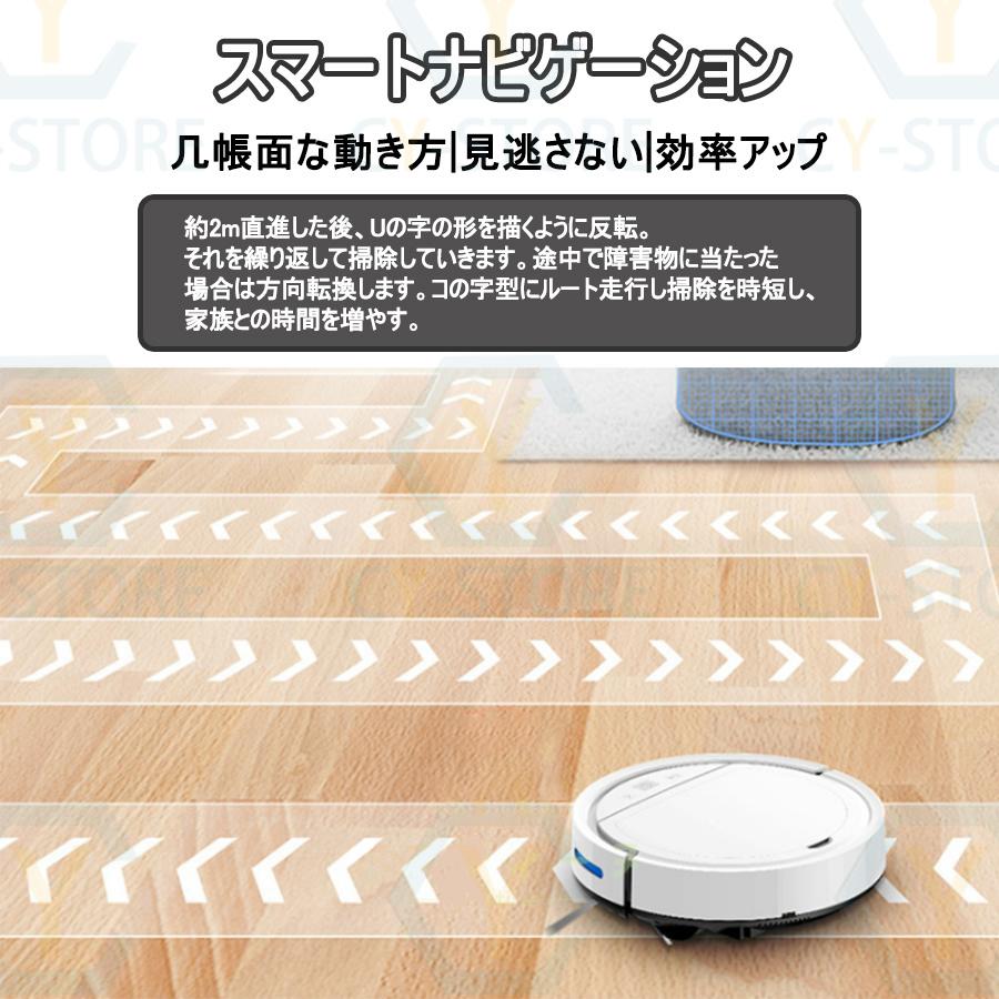 ロボット掃除機 水拭き両用 超薄型 省エネ 3000Pa 強力吸引 静音 ロボット掃除機 水拭き両用 超薄型 省エネ 3000Pa 強力吸引 静音