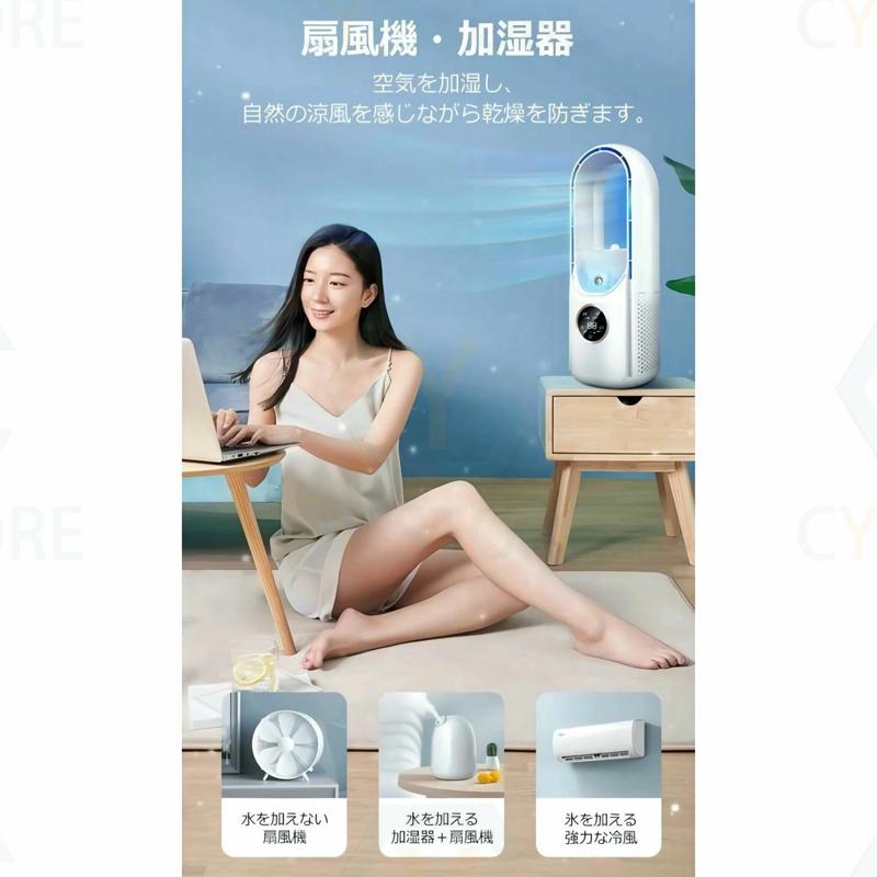 2024 卓上扇風機 低消費電力 羽なし タワーファン 羽根なし 2024 卓上扇風機 低消費電力 羽なし タワーファン 羽根なし