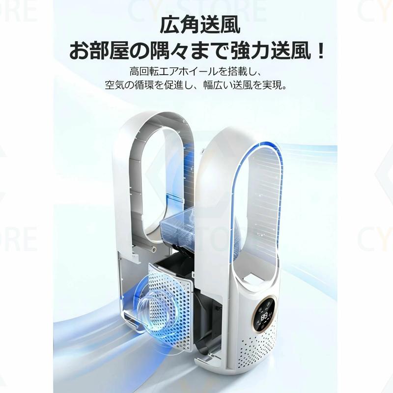 2024 卓上扇風機 低消費電力 羽なし タワーファン 羽根なし 2024 卓上扇風機 低消費電力 羽なし タワーファン 羽根なし