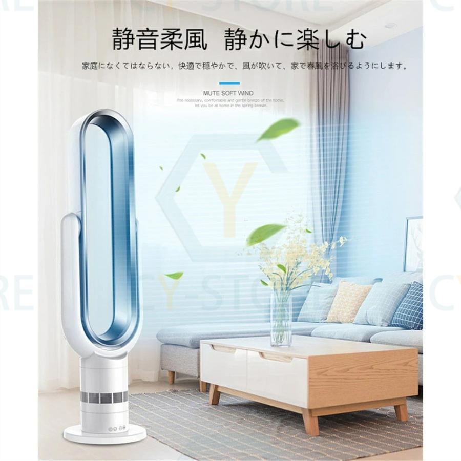 楽天市場】リビング 扇風機 タワー式扇風機 羽なし 扇風機 8段階風量 