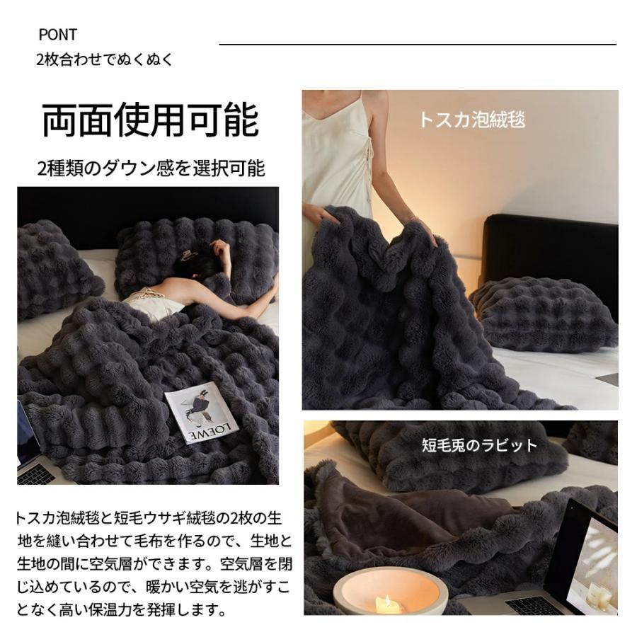 毛布 ブランケット ふわとろ毛布 もこもこ毛布 フランネル毛布 毛布 ブランケット ふわとろ毛布 もこもこ毛布 フランネル毛布