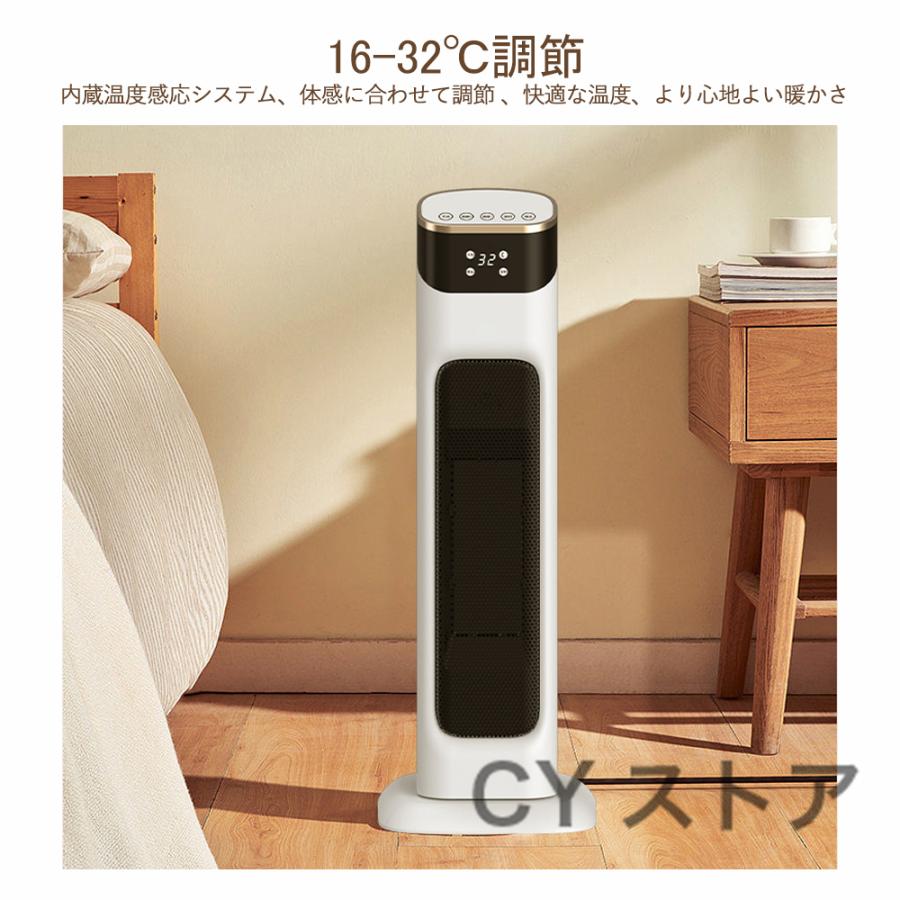 セラミックヒーター 電気ストーブ 冷暖兼用 2000W ヒーター セラミックヒーター 電気ストーブ 冷暖兼用 2000W ヒーター