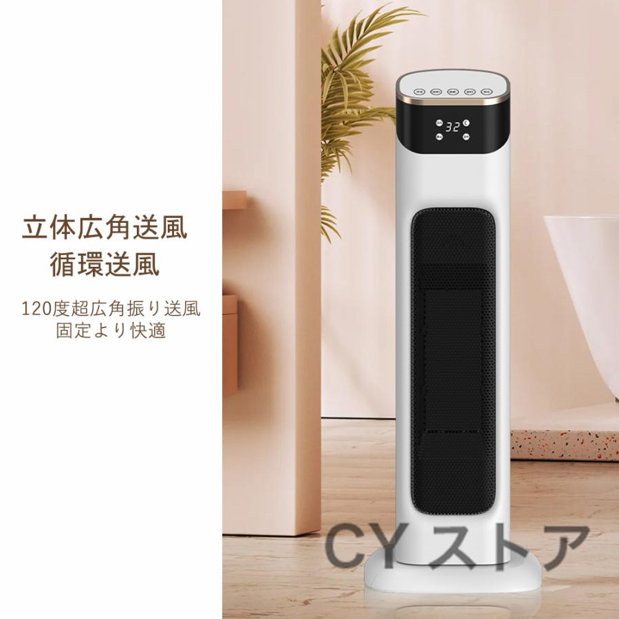 セラミックヒーター 電気ストーブ 冷暖兼用 2000W ヒーター セラミックヒーター 電気ストーブ 冷暖兼用 2000W ヒーター