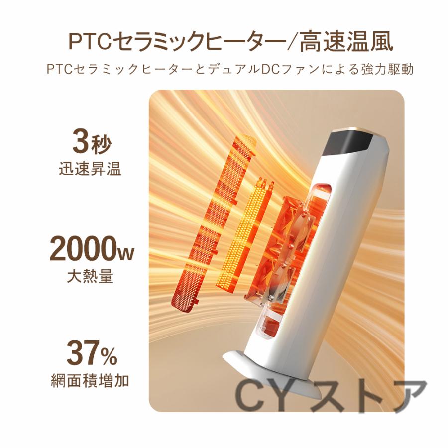 セラミックヒーター 電気ストーブ 冷暖兼用 2000W ヒーター セラミックヒーター 電気ストーブ 冷暖兼用 2000W ヒーター