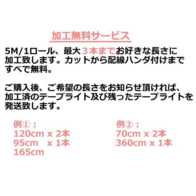 Ledテープライト 両側配線 加工無料 5m Dc12v Ip68完全防水 25 300連 高輝度 間接照明 車用 Cy 12v2868 Cy 12v2868 Cy貿易 通販 Yahoo ショッピング