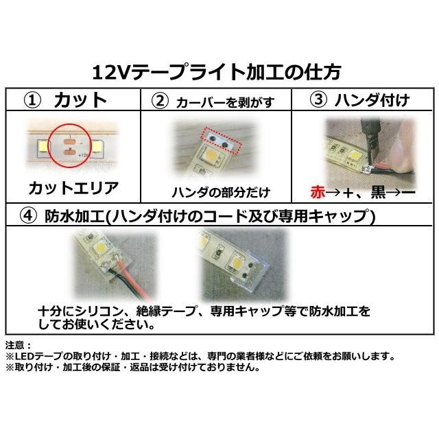 Ledテープライト 両側配線 加工無料 5m Dc12v Ip68完全防水 25 300連 高輝度 間接照明 車用 Cy 12v2868 Cy 12v2868 Cy貿易 通販 Yahoo ショッピング