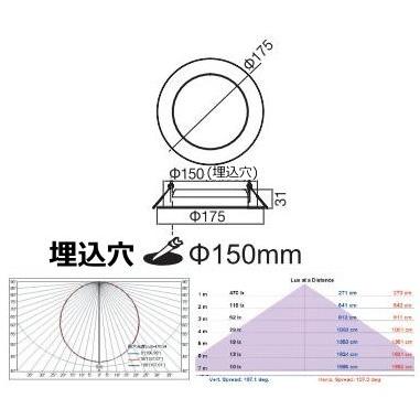 LEDダウンライト 16W 埋込穴φ150~φ155 天井埋込 ーリングライト 明るい