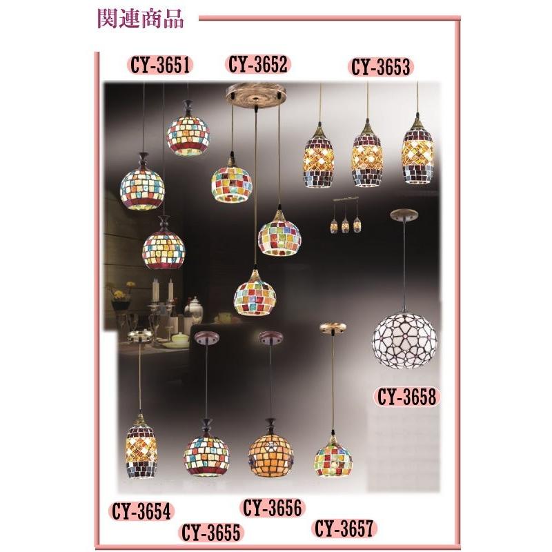 ペンダント 照明器具 激安 カラフル 可愛い オシャレ カフェ 手作り