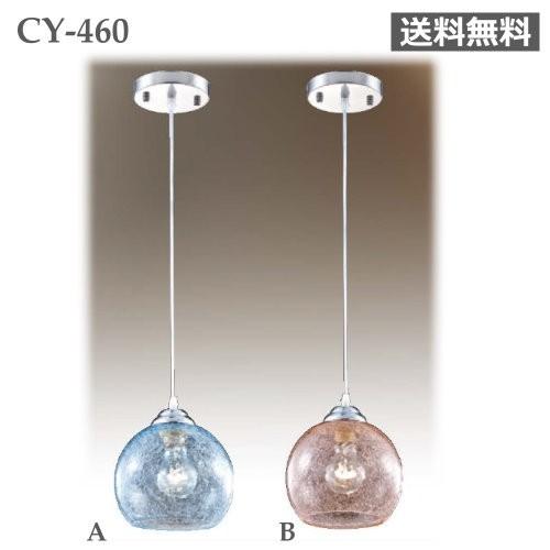 LEDシャンデリア ともし火手道具 分かりやすい 玻璃 シャレ 喫茶店 室内装飾 LED白熱電球付 シャンデリアともし火 CY-460 シーリングライト、天井照明-家具、インテリア