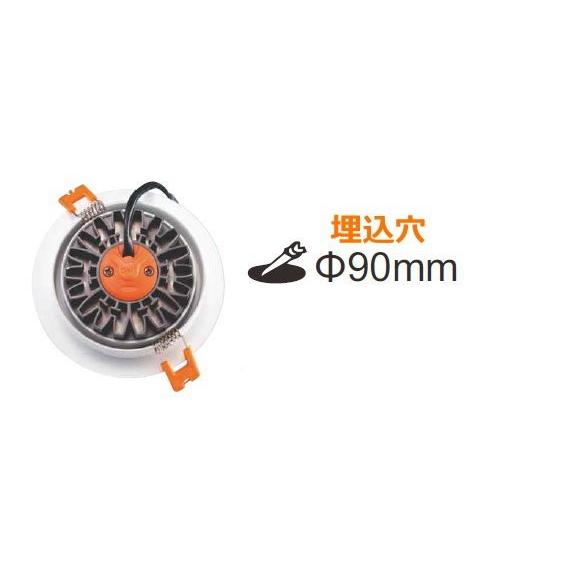 LEDダウンライト ユニバーサル 8W 埋込穴φ90〜φ95 天井埋込 LEDダウンライト ユニバーサル 8W 埋込穴φ90〜φ95 天井埋込
